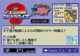 America Oudan Ultra Quiz