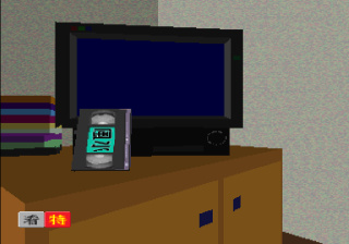 Feng-Shui Master