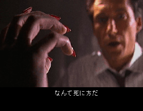 theunsolved