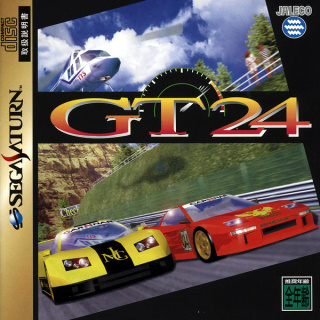 GT24 Cover Cover