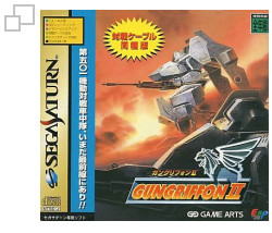 Gun Griffon II System Link Kabel Pack (SEGA Saturn)