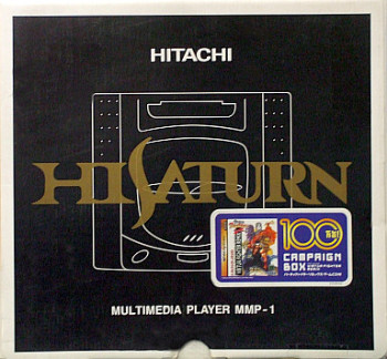 Hi-Saturn First Version Virtua Fighter Remix Pack MMP-1-C