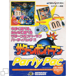 Saturn Bomberman PartyPac (SEGA Saturn)