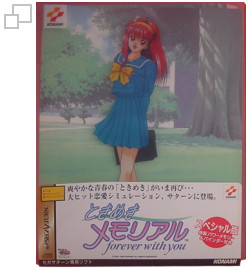 Tokimeki Memorial: Forever with you Backup RAM Cartridge Pack (SEGA Saturn)