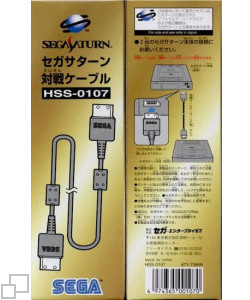 SEGA System Link (SEGA Saturn)