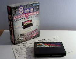 Datel/EMS Backup Cartridge