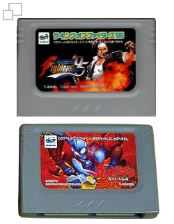 SEGA Saturn Special RAM Cards (SEGA Saturn)