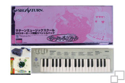 Yamaha CBX-K1 Keyboard (SEGA Saturn)