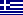 Greek (Greece) SEGA Saturn Variations