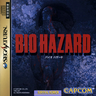 residentevil