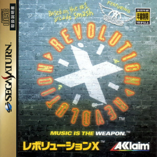 revolutionx