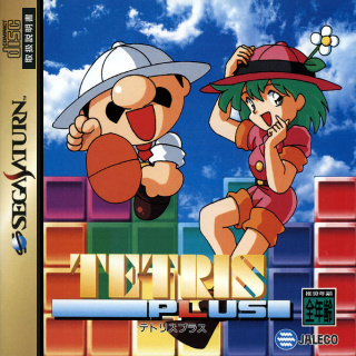 tetrisplus
