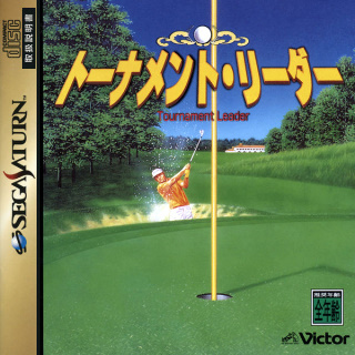 virtualgolf