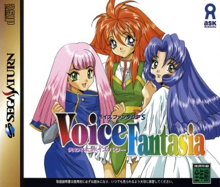 voicefantasias