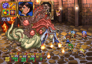 Lunar 2: Eternal Blue