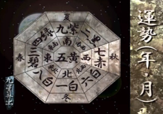 Sento Monogatari Sono1