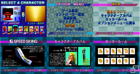 NTSC-JP Version