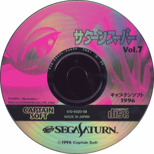 SEGA-Saturn.net - Software: Demo CDs