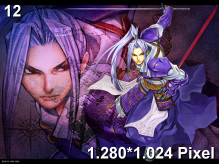 Dragon Force Wallpaper 1.280x1.024px
